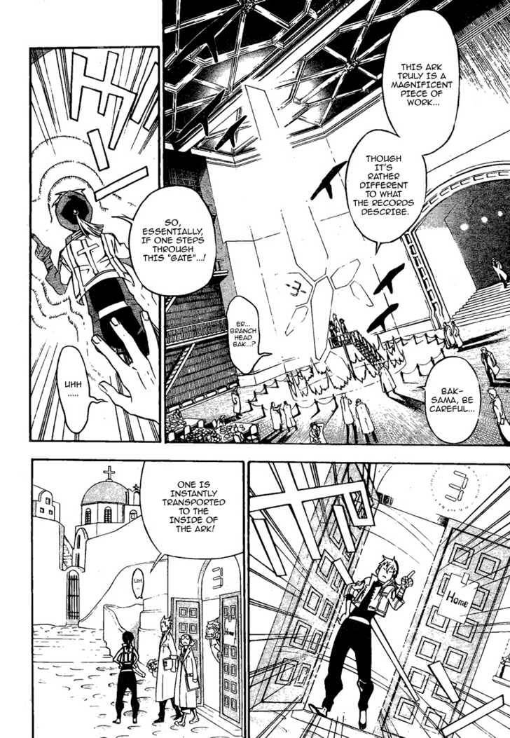 D.Gray-man chapter 135 page 2