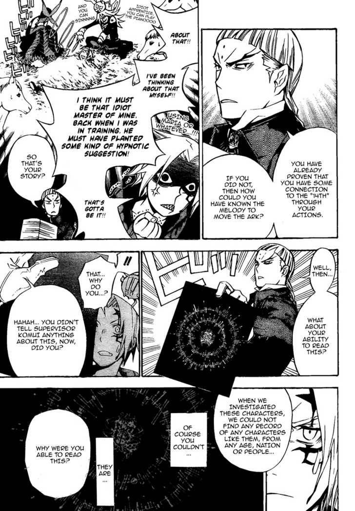 D.Gray-man chapter 137 page 13