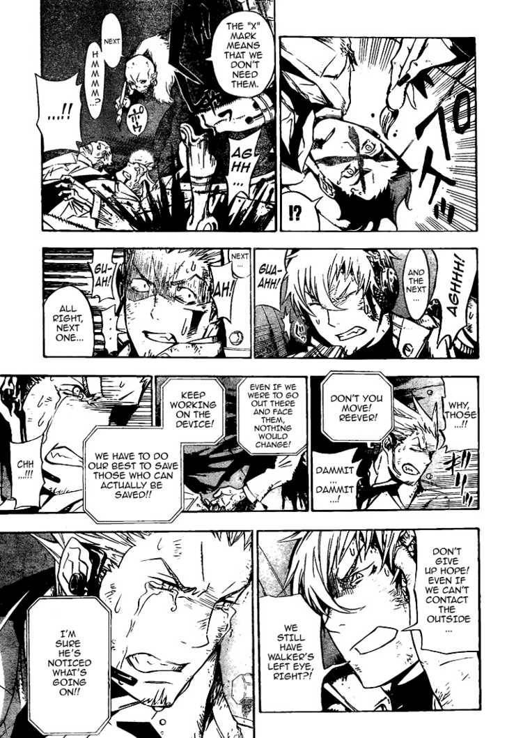 D.Gray-man chapter 139 page 11