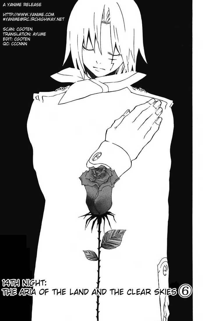 D.Gray-man chapter 14 page 1