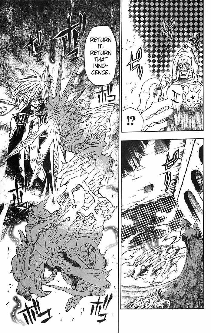 D.Gray-man chapter 14 page 14