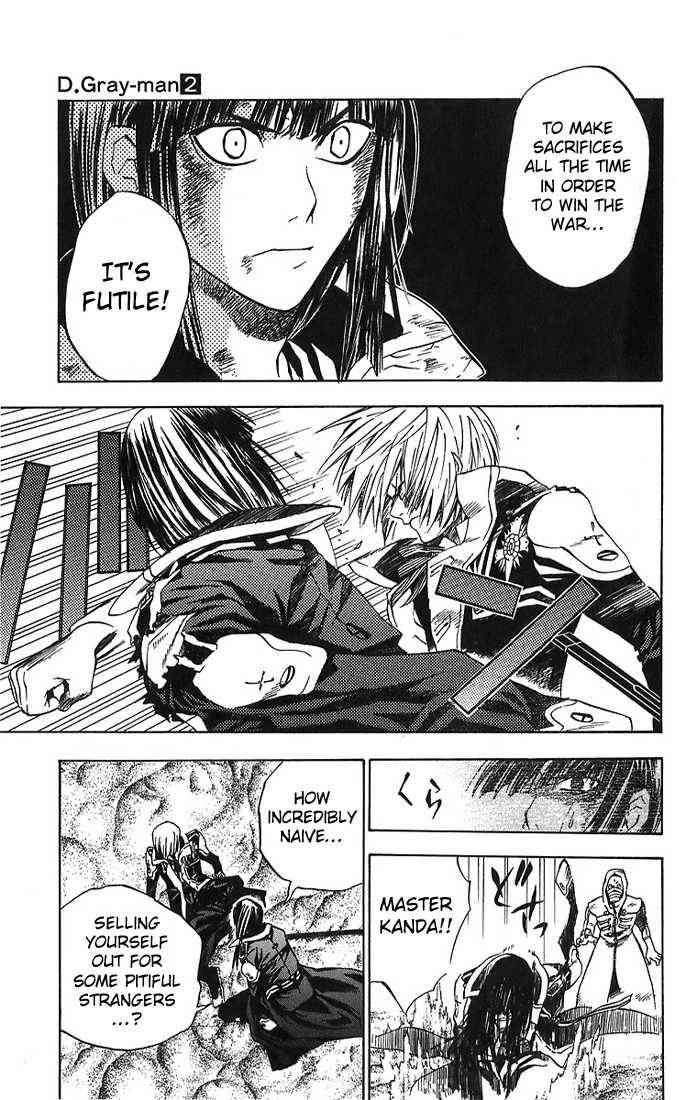 D.Gray-man chapter 14 page 7