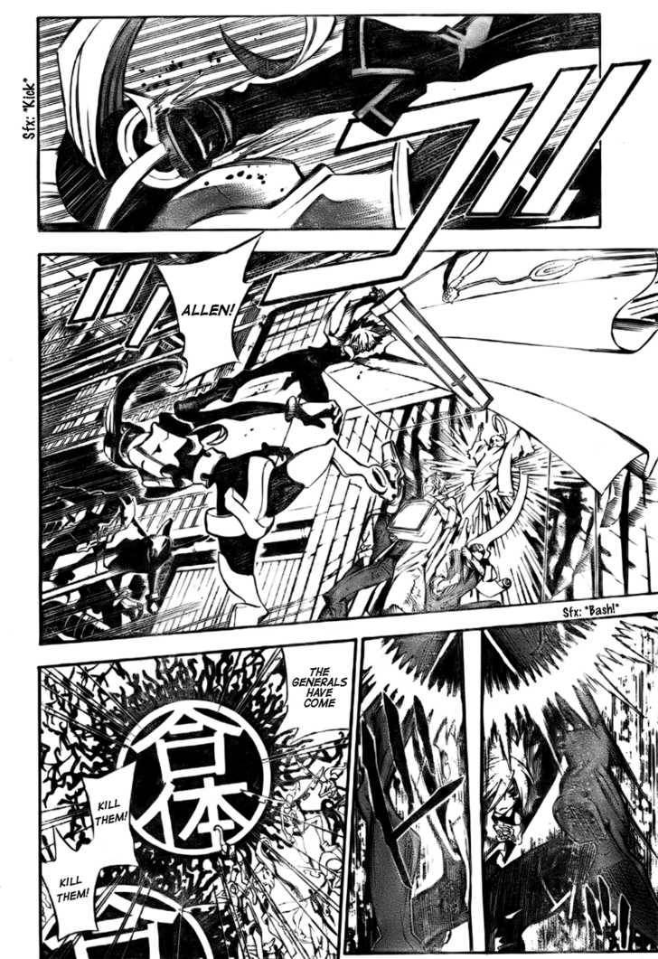 D.Gray-man chapter 142 page 7