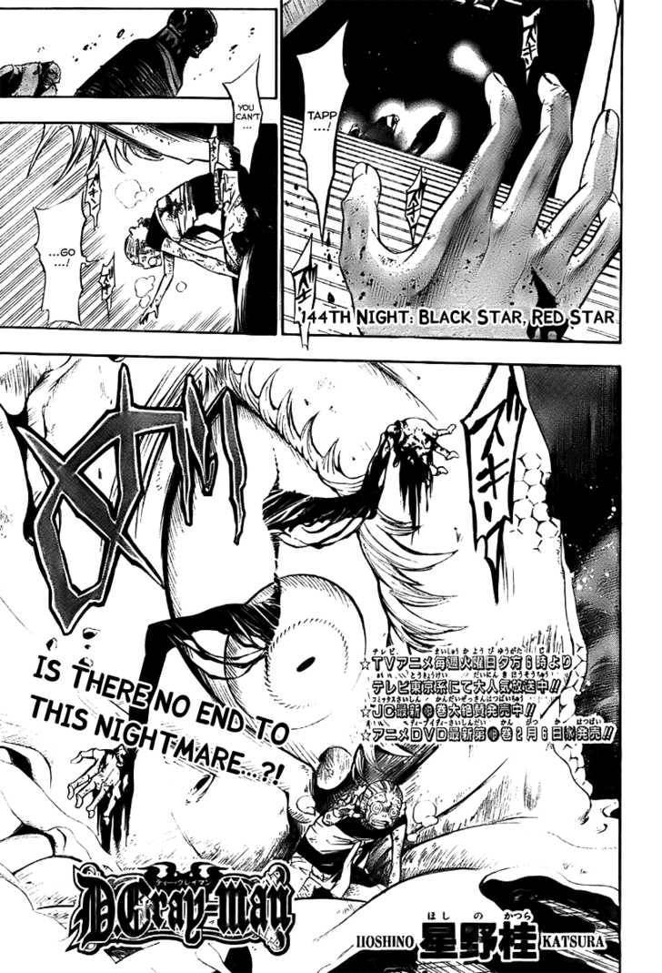 D.Gray-man chapter 144 page 1