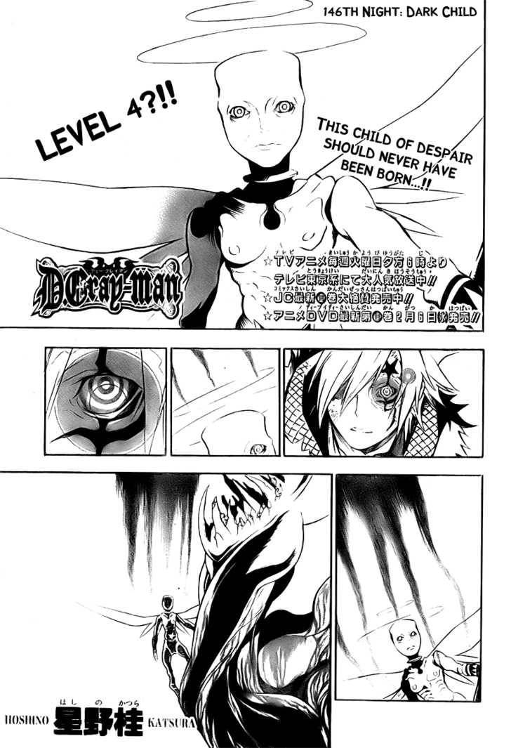 D.Gray-man chapter 146 page 1