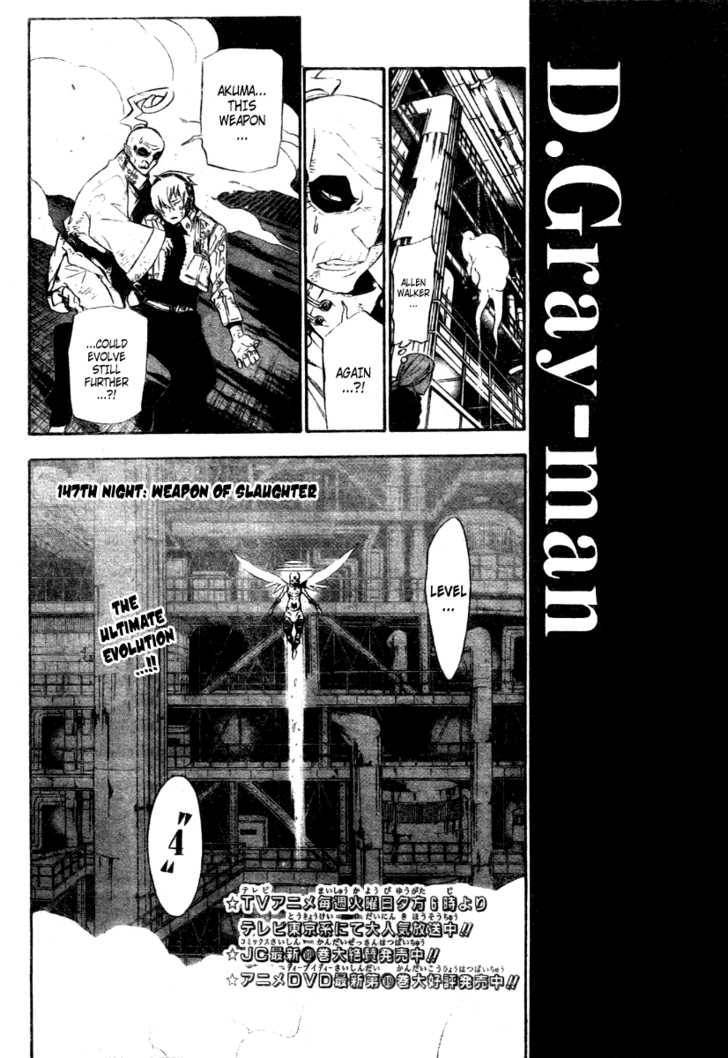 D.Gray-man chapter 147 page 2