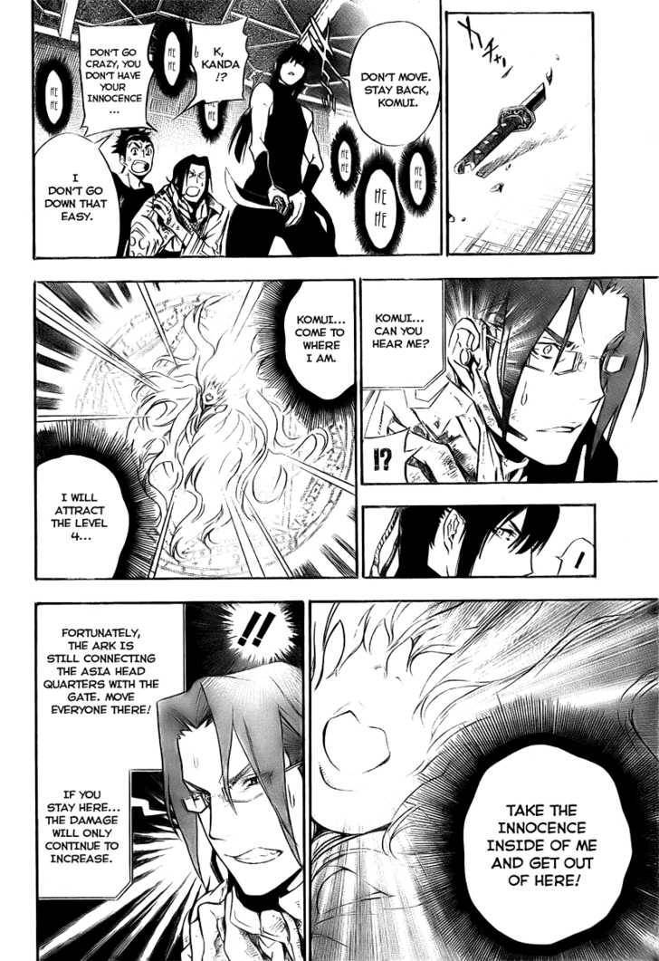 D.Gray-man chapter 148 page 12