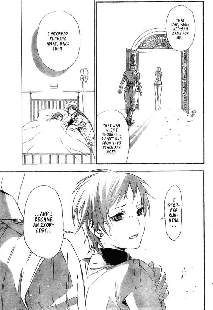 D.Gray-man chapter 149 page 12