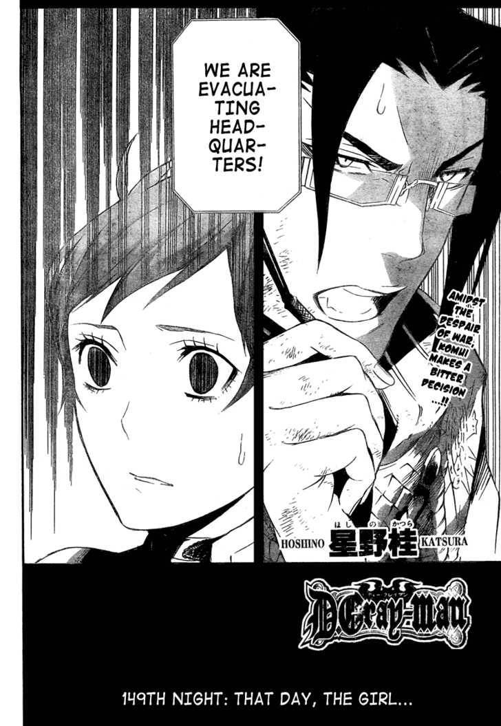 D.Gray-man chapter 149 page 3