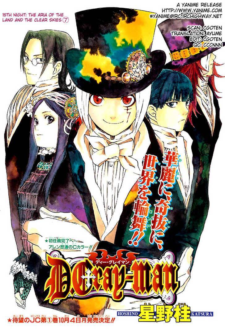 D.Gray-man chapter 15 page 1