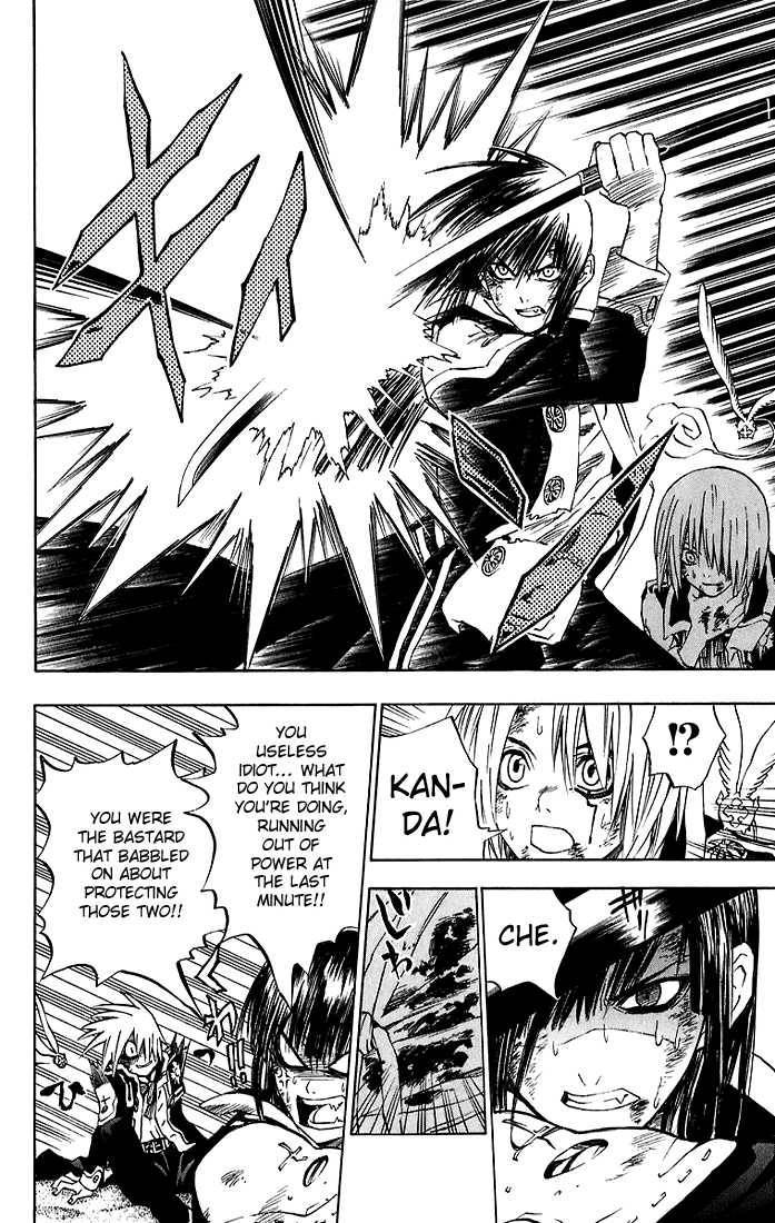 D.Gray-man chapter 15 page 15