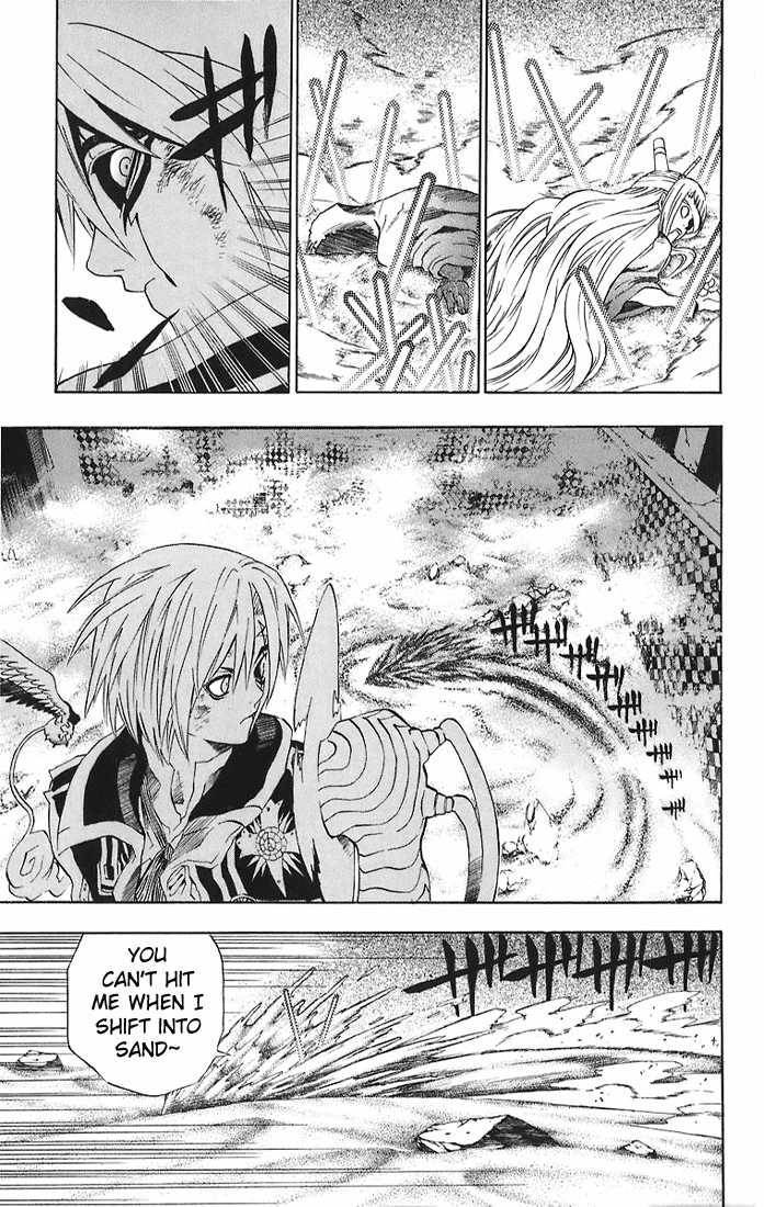 D.Gray-man chapter 15 page 5