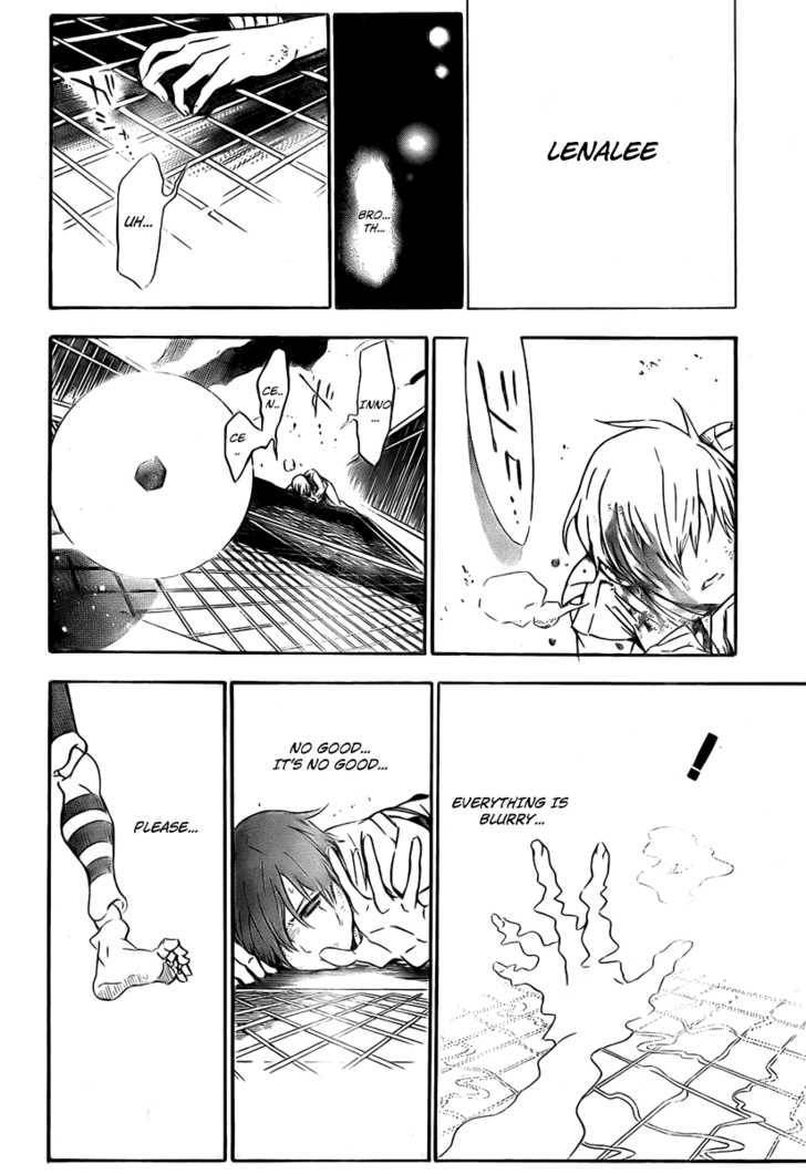 D.Gray-man chapter 151 page 15
