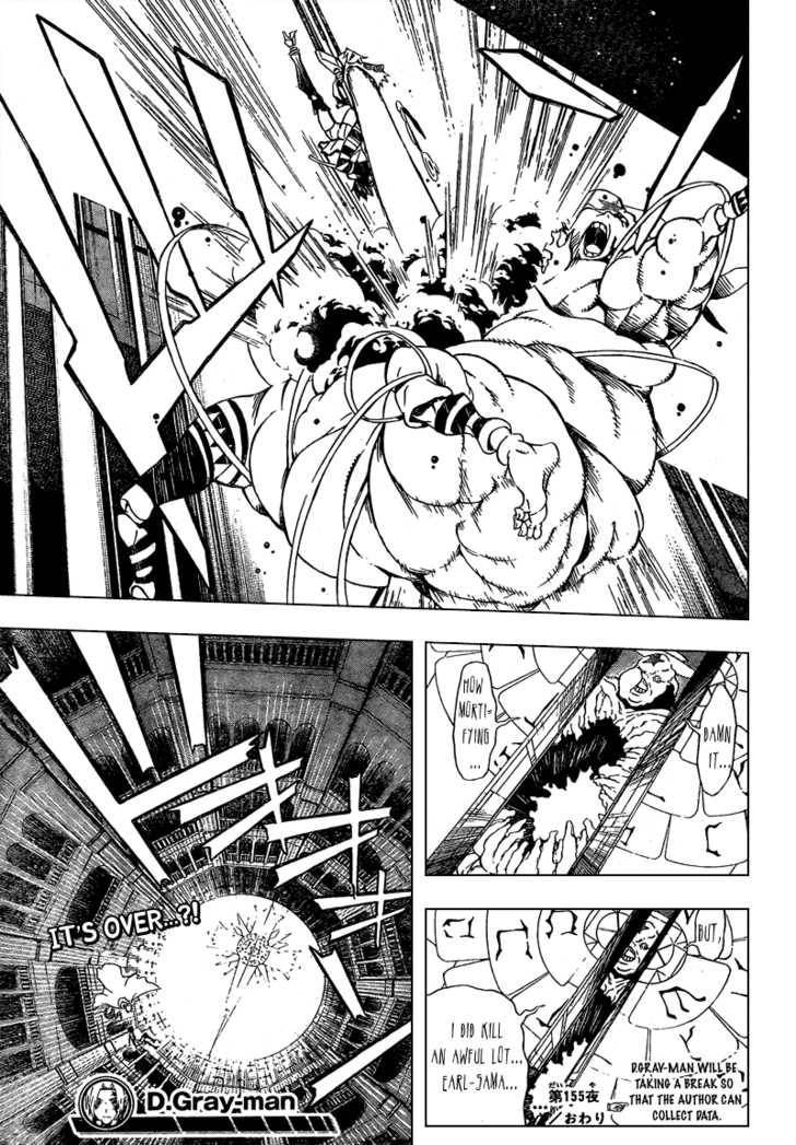 D.Gray-man chapter 155 page 15