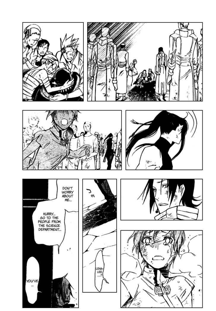 D.Gray-man chapter 156 page 11