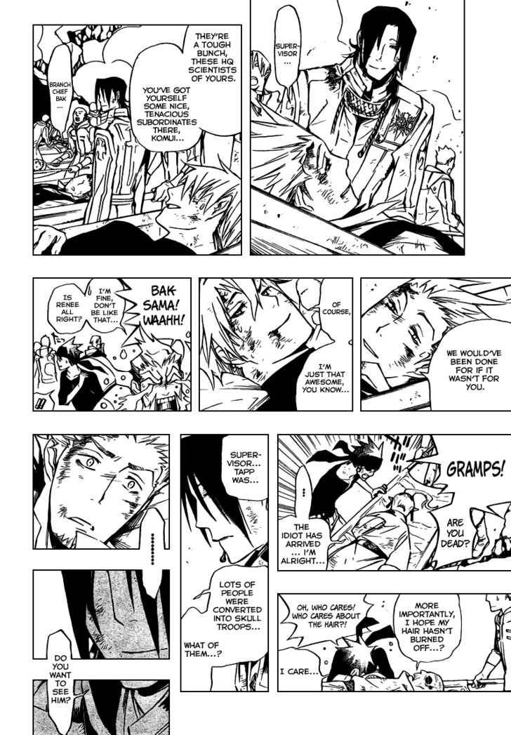 D.Gray-man chapter 156 page 8