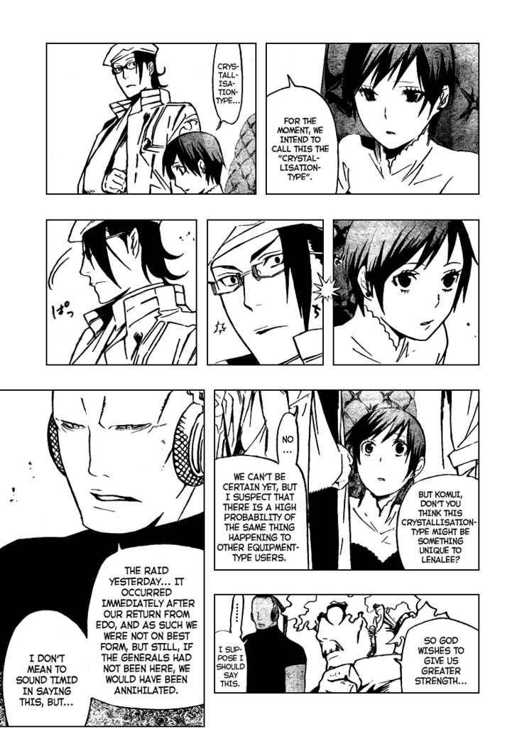 D.Gray-man chapter 157 page 11