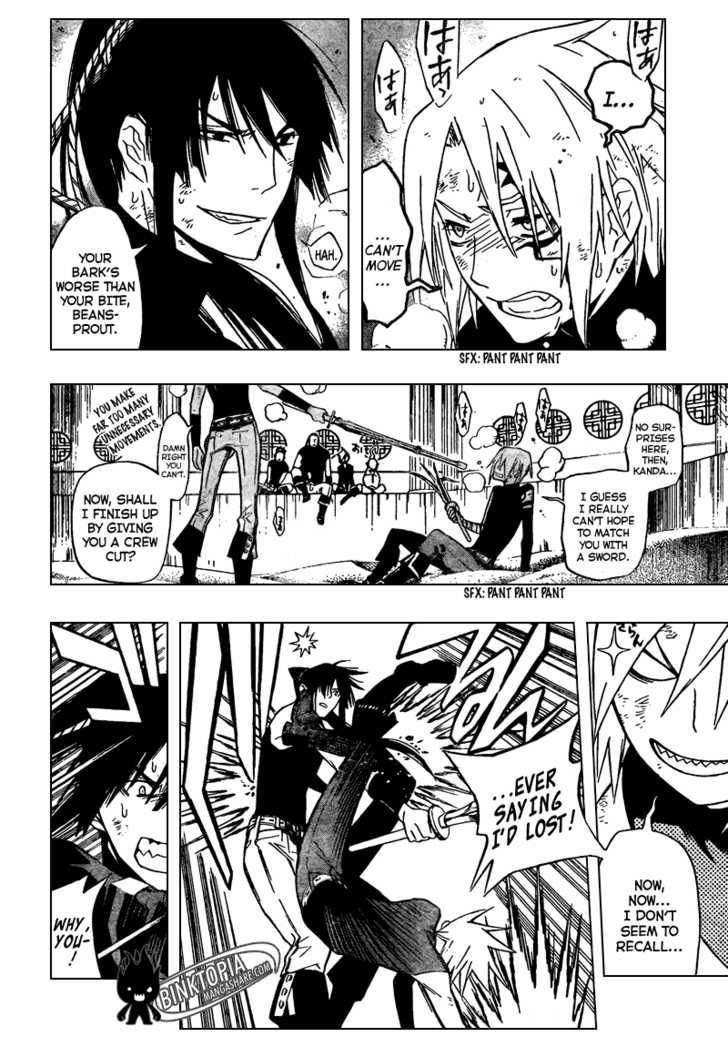 D.Gray-man chapter 157 page 4