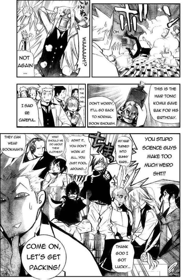 D.Gray-man chapter 159 page 7