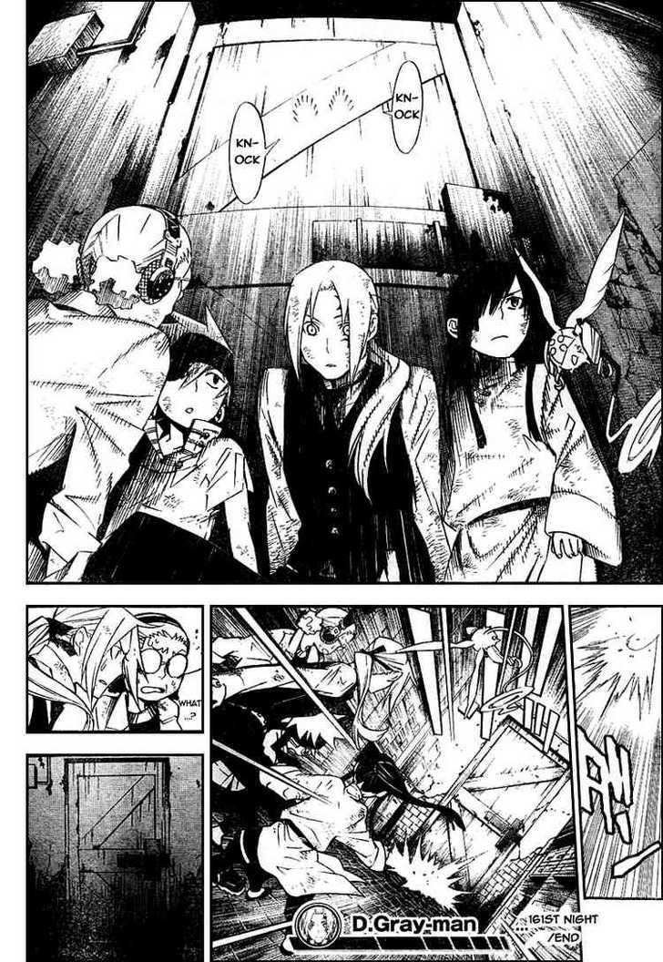 D.Gray-man chapter 161 page 14