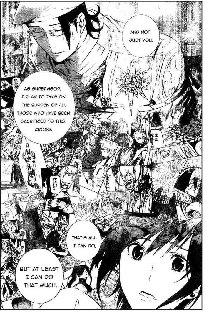 D.Gray-man chapter 164 page 9