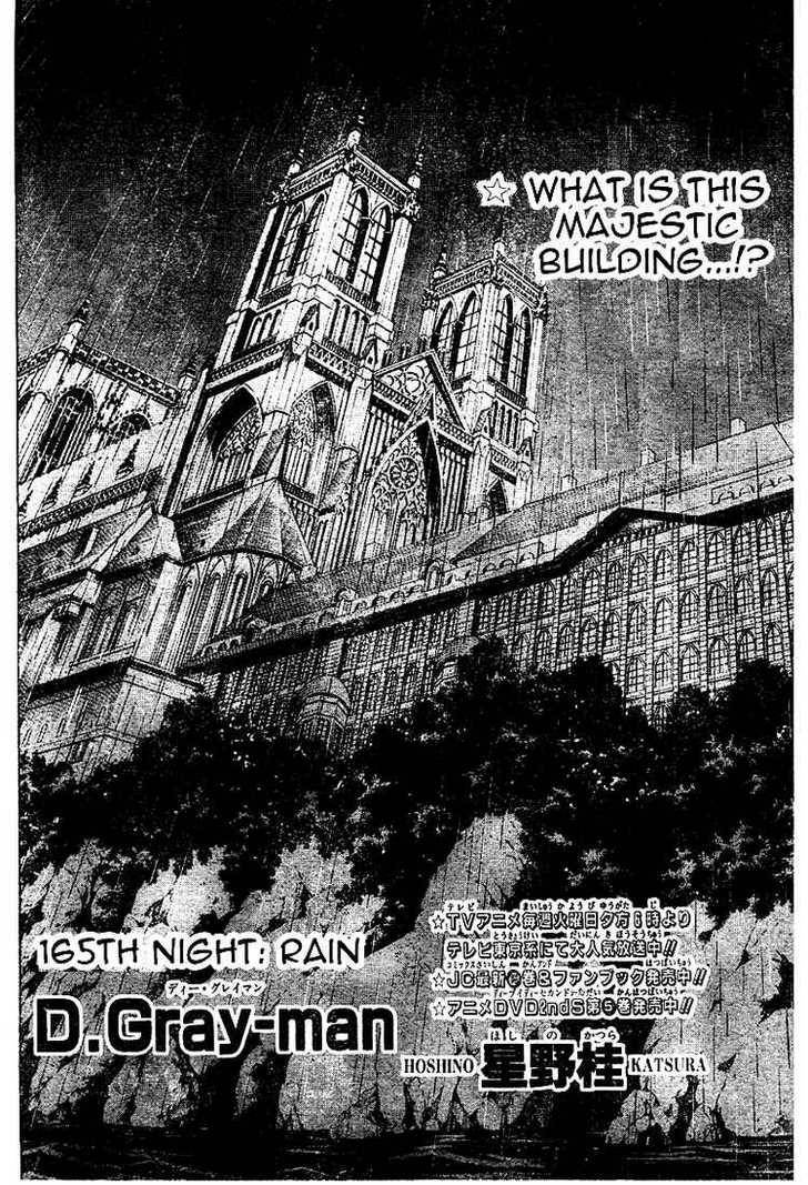 D.Gray-man chapter 165 page 2