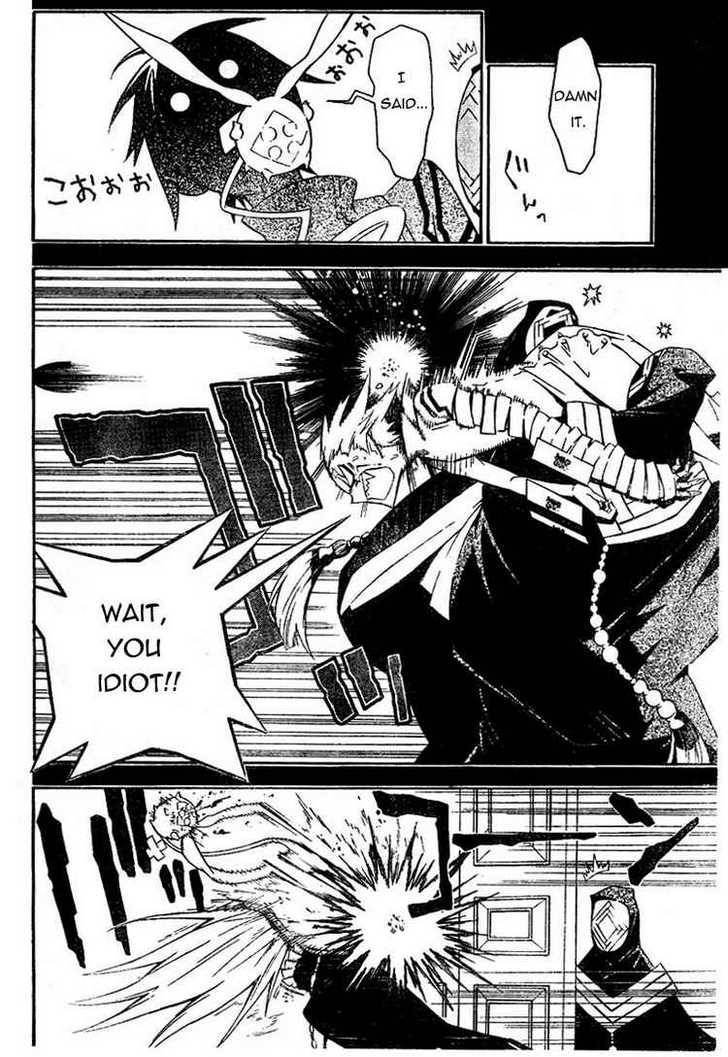 D.Gray-man chapter 168 page 4