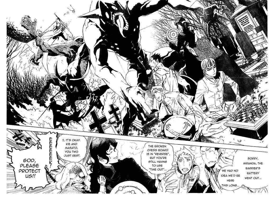 D.Gray-man chapter 169 page 8