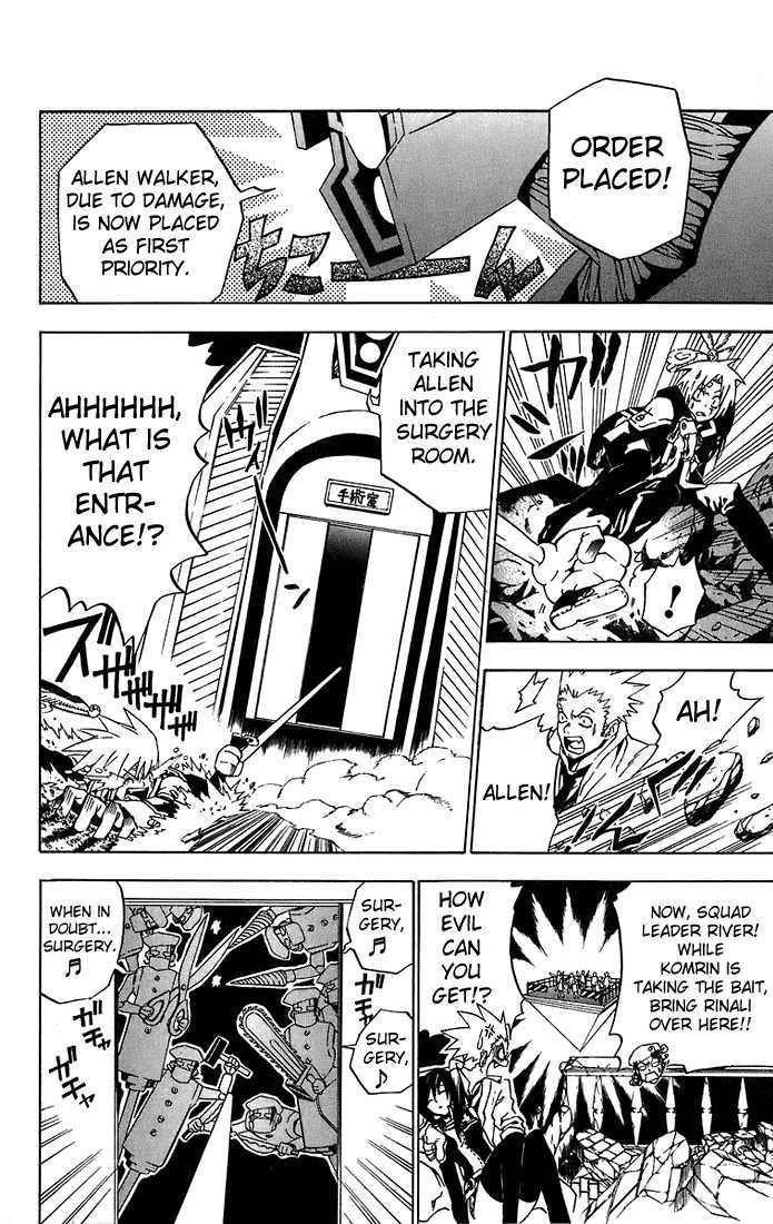 D.Gray-man chapter 17 page 17