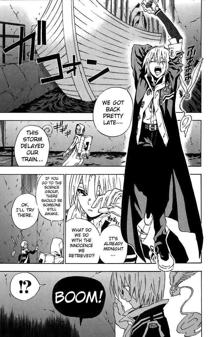 D.Gray-man chapter 17 page 4