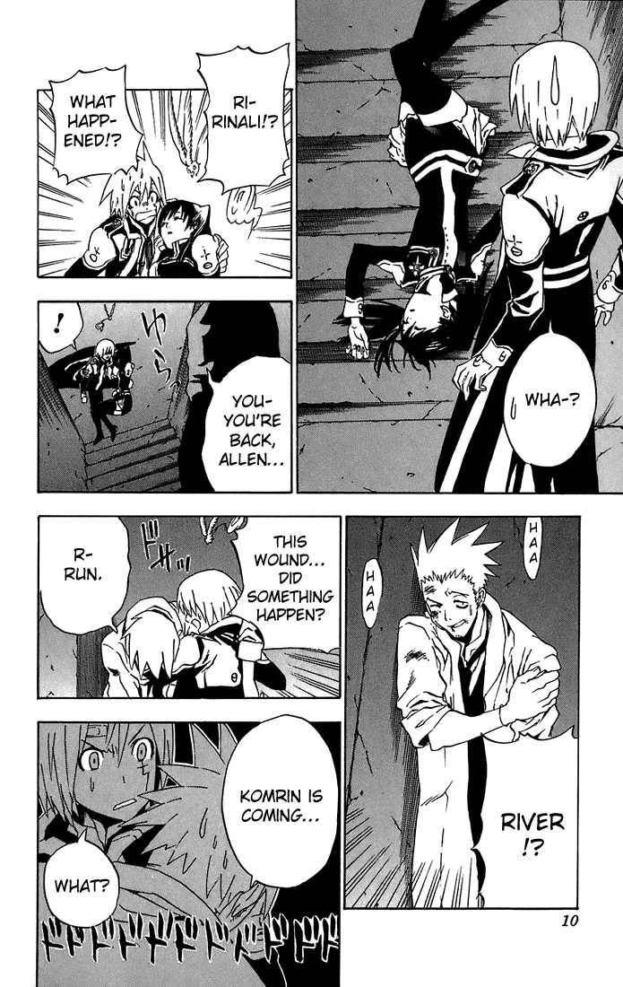 D.Gray-man chapter 17 page 5