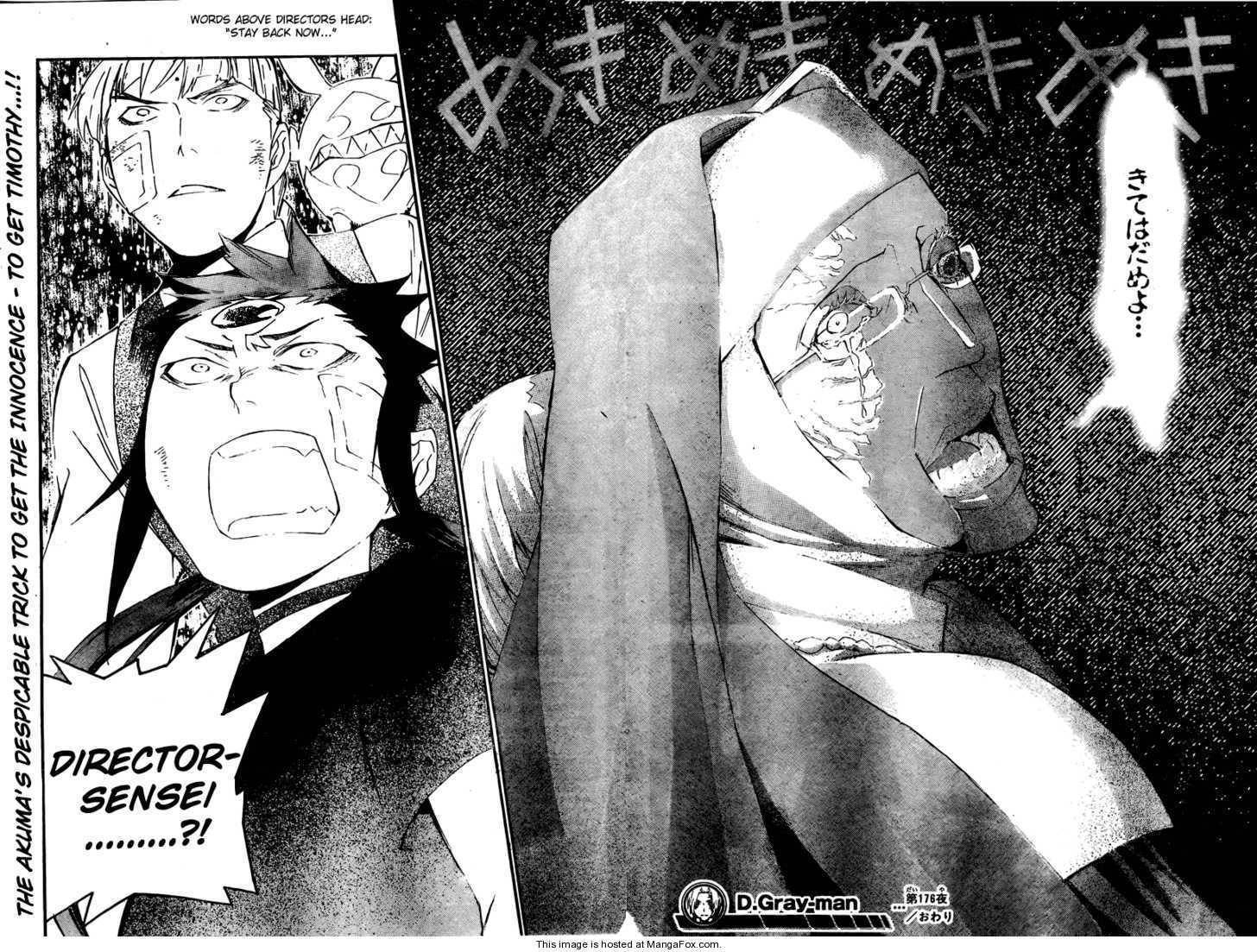 D.Gray-man chapter 176 page 16