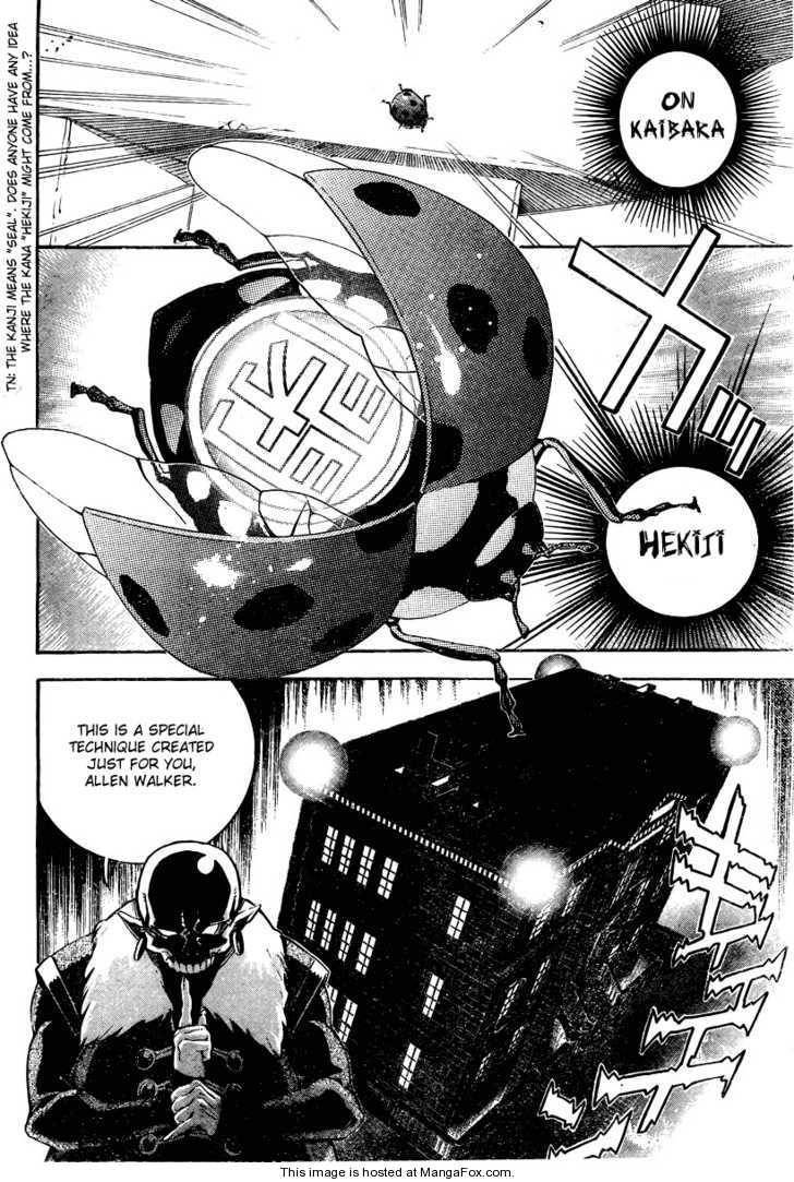 D.Gray-man chapter 176 page 2