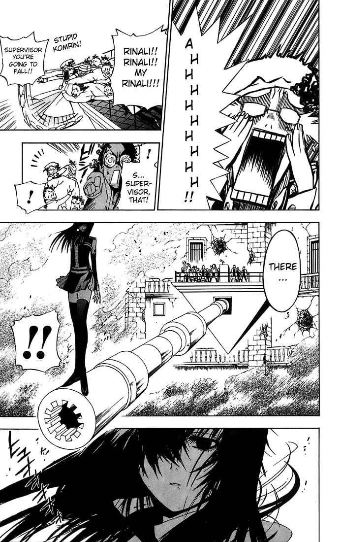 D.Gray-man chapter 18 page 4