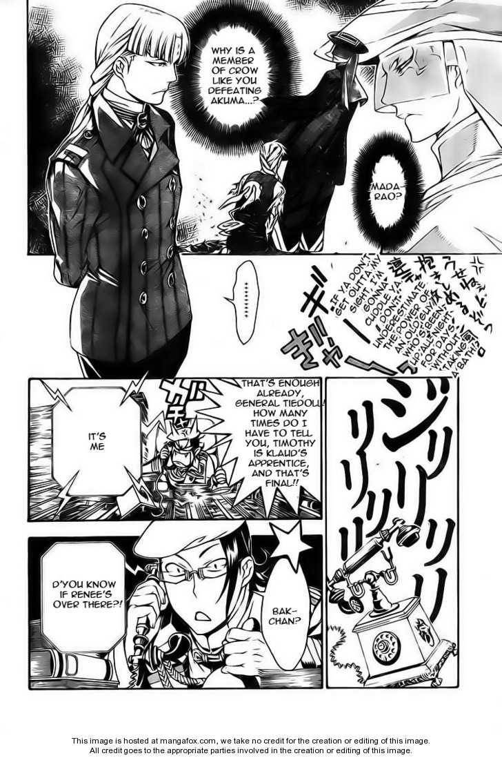 D.Gray-man chapter 184 page 17