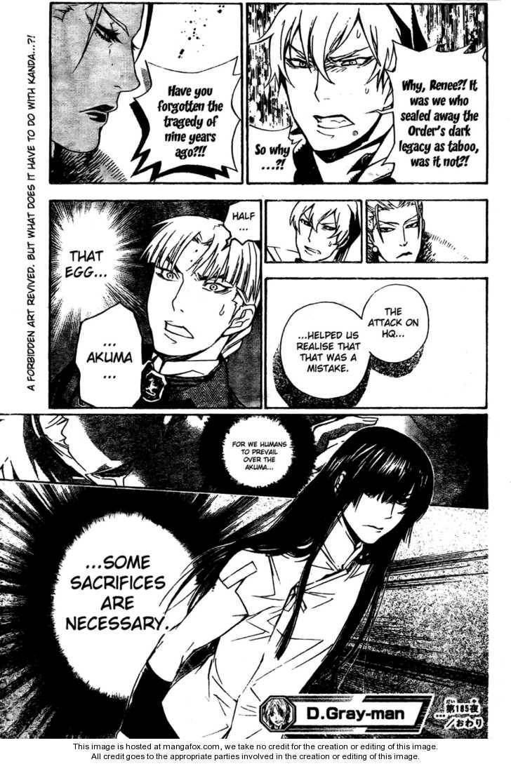 D.Gray-man chapter 185 page 17