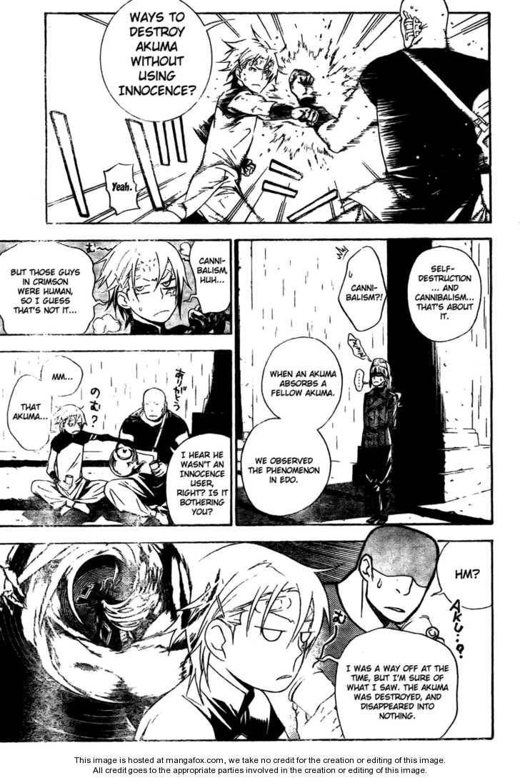 D.Gray-man chapter 185 page 5
