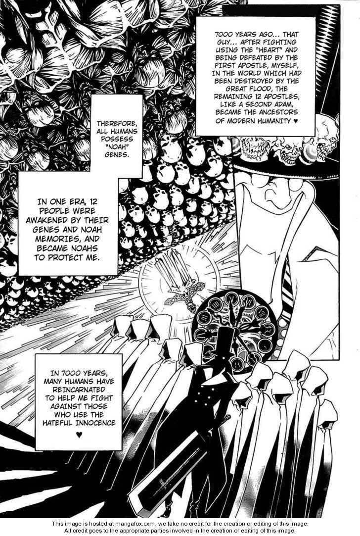 D.Gray-man chapter 187 page 11