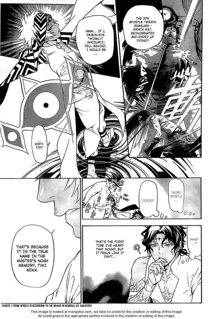 D.Gray-man chapter 187 page 9