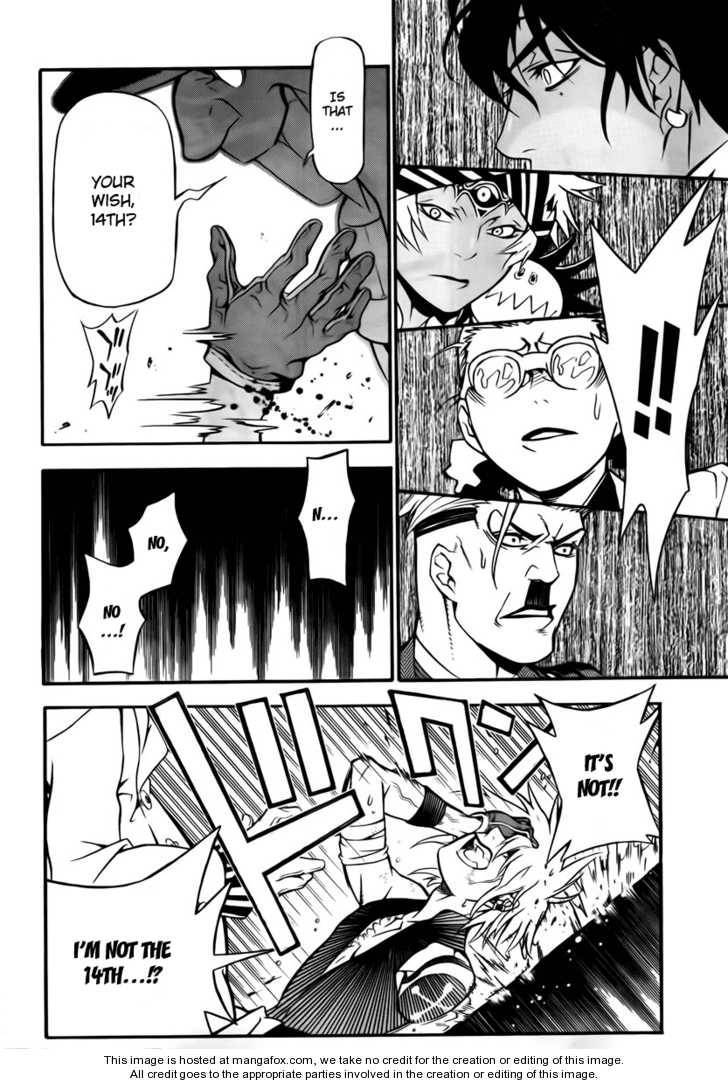 D.Gray-man chapter 189 page 15