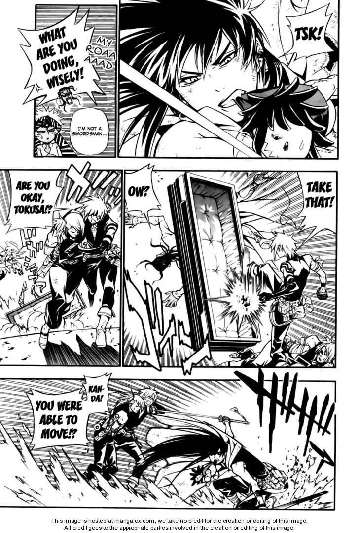 D.Gray-man chapter 189 page 20