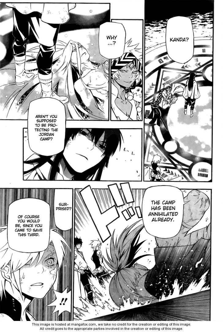 D.Gray-man chapter 189 page 8
