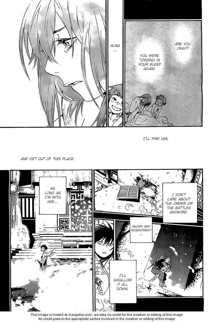 D.Gray-man chapter 193 page 18