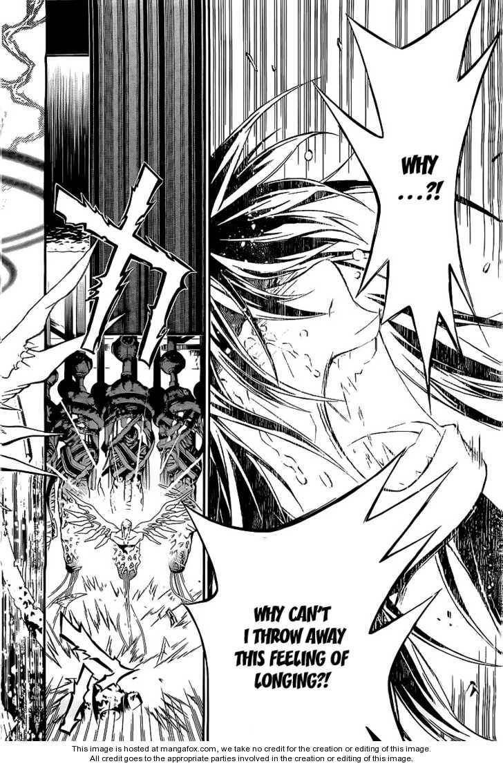 D.Gray-man chapter 193 page 7