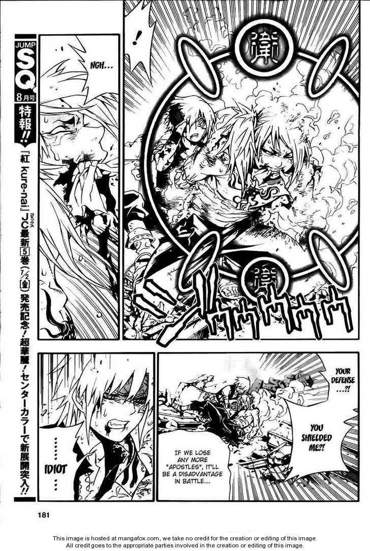 D.Gray-man chapter 195 page 7