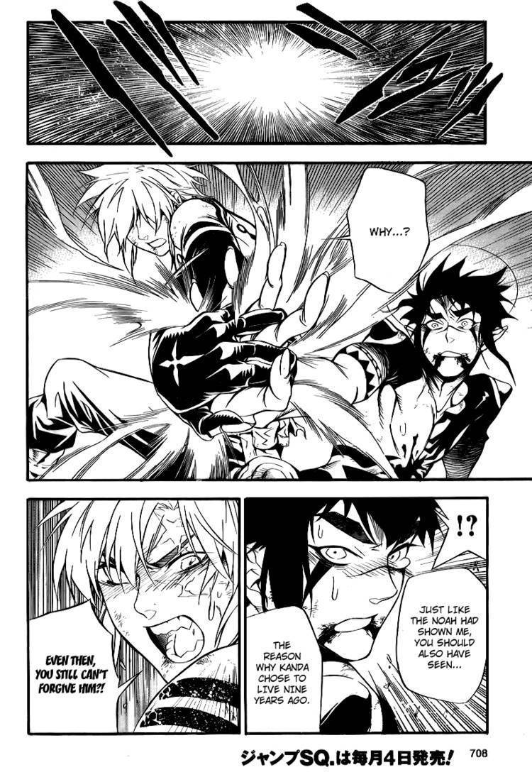 D.Gray-man chapter 197 page 10