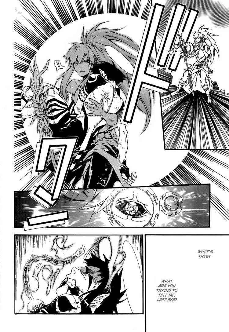 D.Gray-man chapter 198 page 20