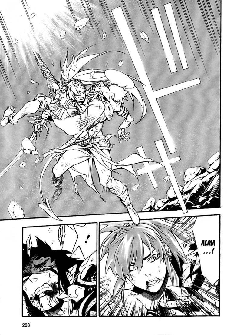 D.Gray-man chapter 198 page 5