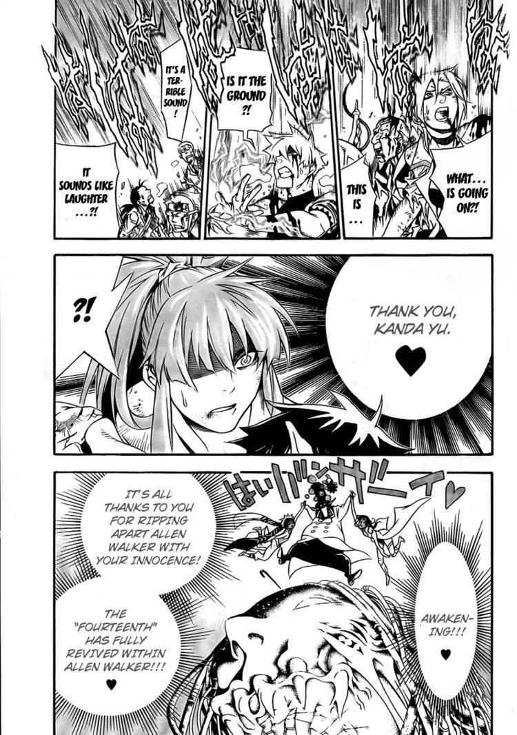D.Gray-man chapter 198 page 7