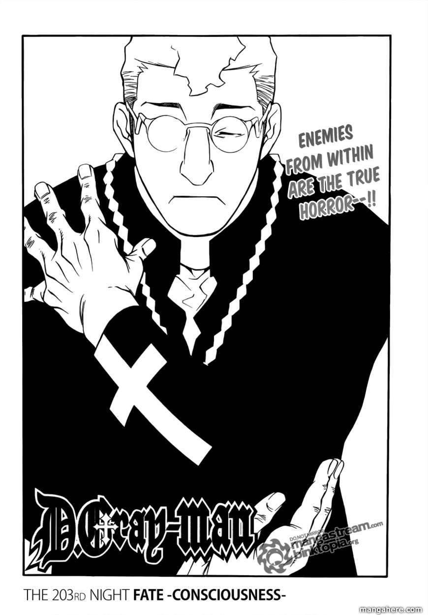 D.Gray-man chapter 203 page 6